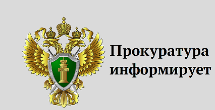 Звонок от сотрудника правоохранительных органов.