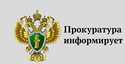 28 марта 2025 года –  Всероссийский день оказания бесплатной  юридической помощи, приуроченный  ко Всемирному дню защиты прав потребителей  .