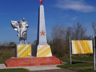 Памятник воинам, погибшим в годы Великой Отечественной войны.
