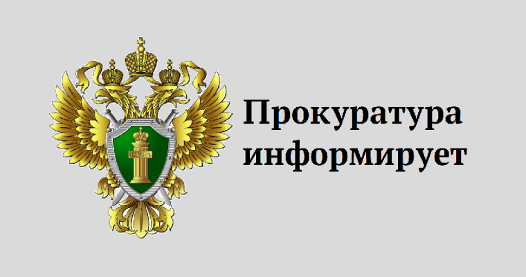 Дифференцирована ответственность за незаконное перемещение товаров через таможенную границу ЕАЭС либо Государственную границу РФ с государствами - членами ЕАЭС.