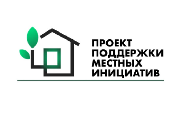 Приглашаем на сход граждан. Приглашаем на сход граждан.